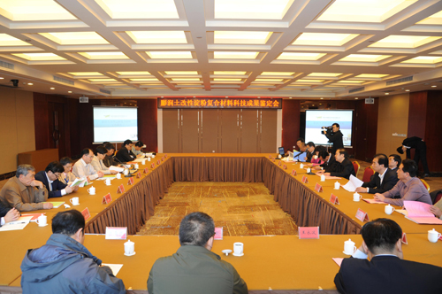 膨潤土改性淀粉復合材料（BMSC）科技成果順利通過國家行業(yè)鑒定
